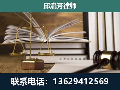 文山壮族-执业经验约8年