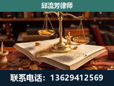 文山壮族-新型网络犯罪